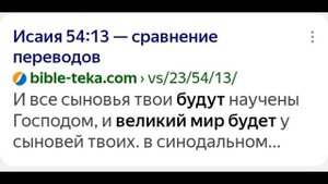 Древняя рукопись.1056 г."Альфа и Омега".В начале было слово.Перевод.#экзегет #толкование_библии