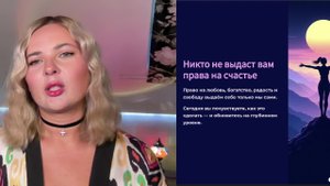 Самопрограммирование реальности. Обновление на глубинном уровне