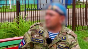 Награды за мужество