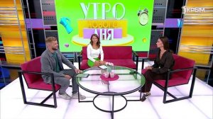 «Утро нового дня». В гостях Кристина Сапрыкина