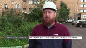 Мы в новостях ТВК