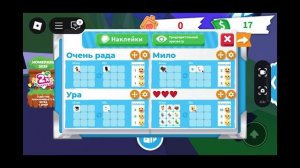 Обустраивают домик в adopt ми