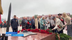 "Вести. Сахалин. Курилы". "События недели". 7 сентября 2025 года