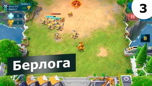🐻 «Берлога: Защита пасеки» — медведи против кибер-ос! 🚀🔥