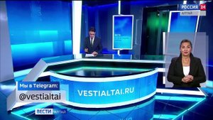 «Вести Алтай» за 8 сентября 2025 года с сурдопереводом