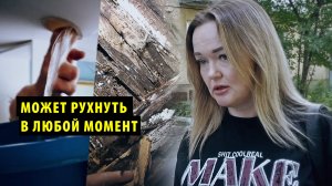 В Новосибирске жители пятиэтажки требуют починить крышу