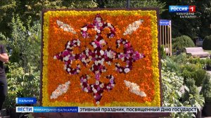 Цветочный карнавал «Уже не лето» завершил сезон в Нальчике