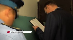 Улан-Удэнцы могут лишиться имущества за долги