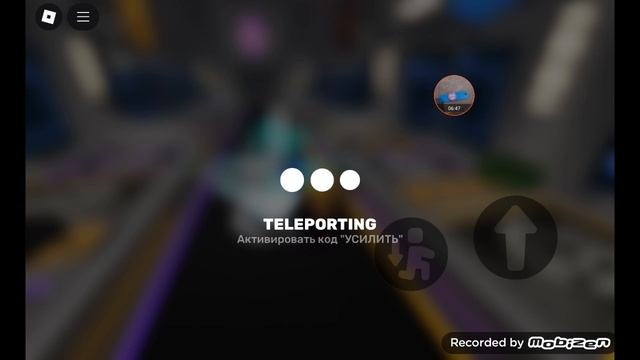 играю в РИВАЛСЫ