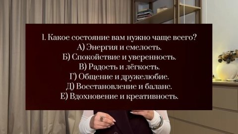 Ирина видео