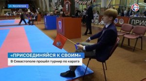 Севастопольское телевидение СТС "ПРИСОЕДИНЯЙСЯ К СВОИМ"