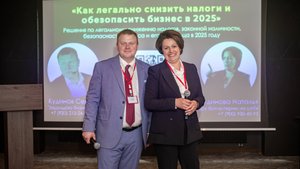 Как легально снизить налоги и обезопасить бизнес в 2025 году?