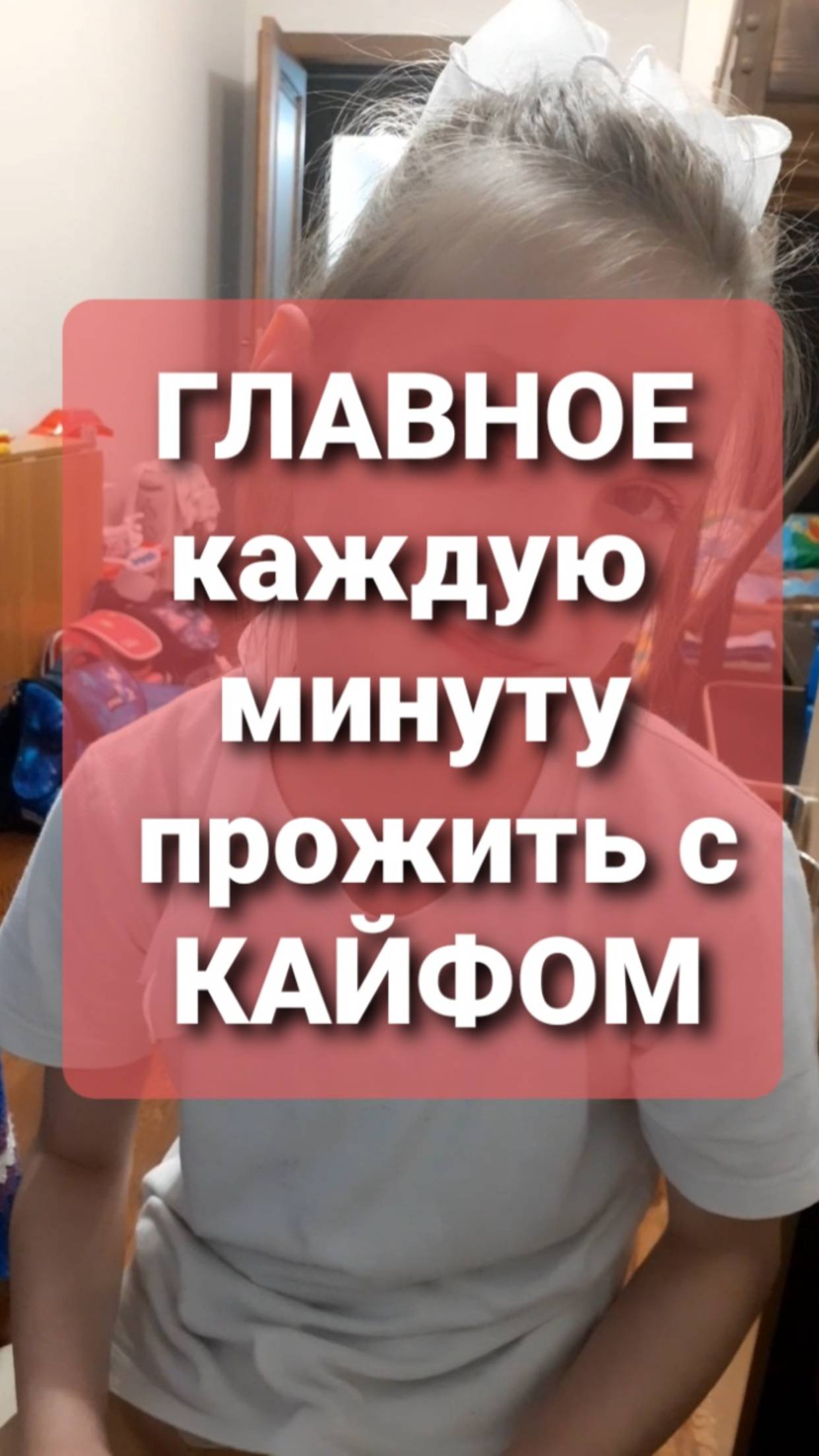Кайфуем каждую минуту юмор дети смотреть онлайн