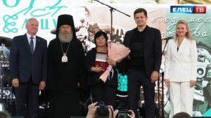 Люди – главное богатство: ельчан, которые делают малую родину лучше отметили заслуженными наградами