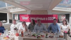 Организация корпоративного праздника в стиле "Рождённый в СССР" для компании "Дёке СЗ".