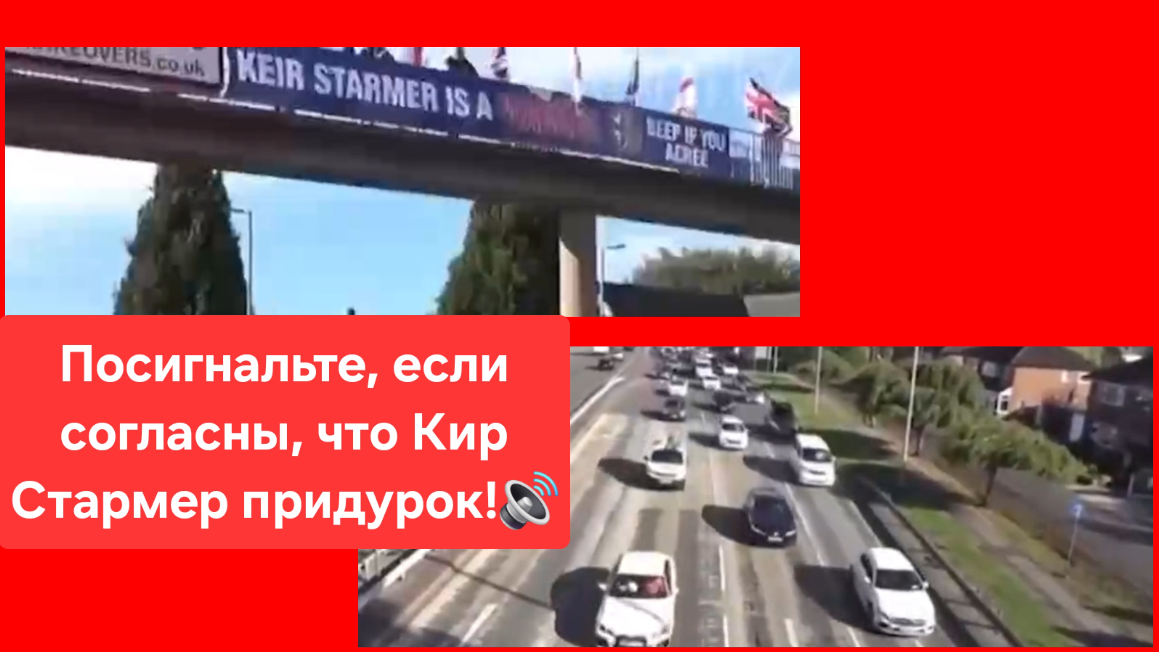 Англичане что-то знают