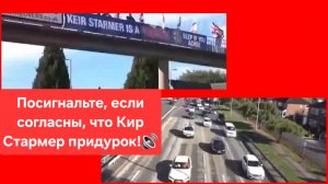 Англичане что-то знают