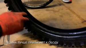 Как самостоятельно бортировать колеса.