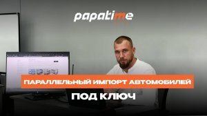 Заказ авто из Китая, Кореи, Японии, ОАЭ, Америки, Грузии