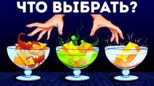 Решите 14 загадок 🧠 Помогите фермеру спасти урожай 🌾