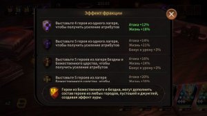 Играю в Legends Reborn. Часть #158. Прохождение игры с самого начала. Жесть имба. Подписываемся 😉