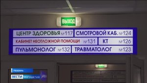 Врачи Ингушетии призывают жителей беречь здоровье в сезон простуд