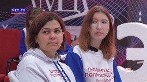 Обучение волонтёров Международного музыкального конкурса «Интервидение – 2025»