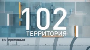 Спасибо, милиция!