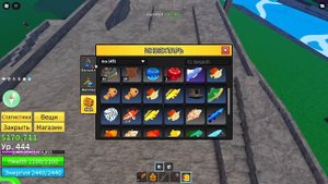 ролю фрукты часть 5