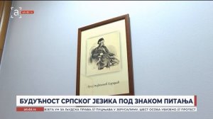 Будућност Српског језика под знаком питања
