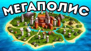 МЕГАПОЛИС! Я ОСНОВАЛ ГОРОД на 1000 РАКЕТ в RUST_РАСТ