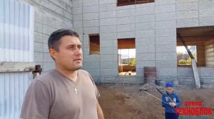 Отзыв о монолитном строительстве дома из опалубки Техноблок