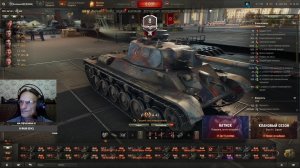 Мир Танков !!! Боевой пропуск !!! надо 6 лимонов !!!