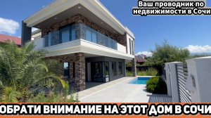 Три главные причины выбрать Молдовку среди других районов для дома вашей мечты в Сочи