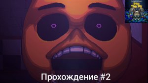 Прохождение Five Nights at Freddy's: Into the Pit #2