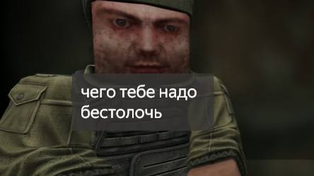 Стаклкравт икс "сюжет" 1 серия