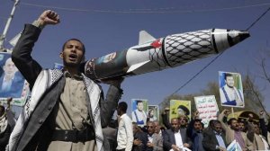 Хуситы заявили о нанесении удара по стратегическим объектам Израиля