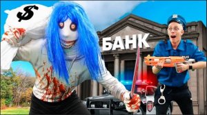 1 Серия - Стали ПОЛИЦЕЙСКИМИ на 24 ЧАСА и поймали БАНДУ ДЖЕФФОВ!