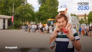 Посетите Лужники — крупнейшую площадку «Лета в Москве»