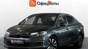 Citroen C4 II Рестайлинг, 2016