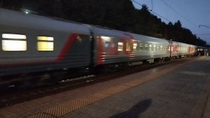 ЭП20 с поездом 020С Тихий Дон