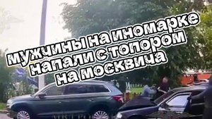 В Москве задержаны грабители, напавшие с топором на мужчину во дворе и похитившие имущество на 2,5м