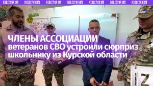Сослуживцы погибшего бойца пришли в школу и поздравили его сына с днем рождения
