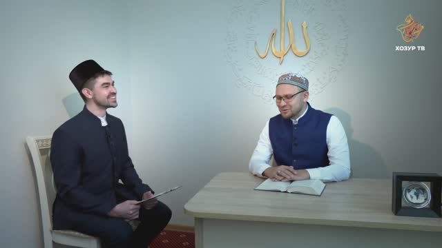 Солтан хәзрәт Морадыймов | Бергә-бер