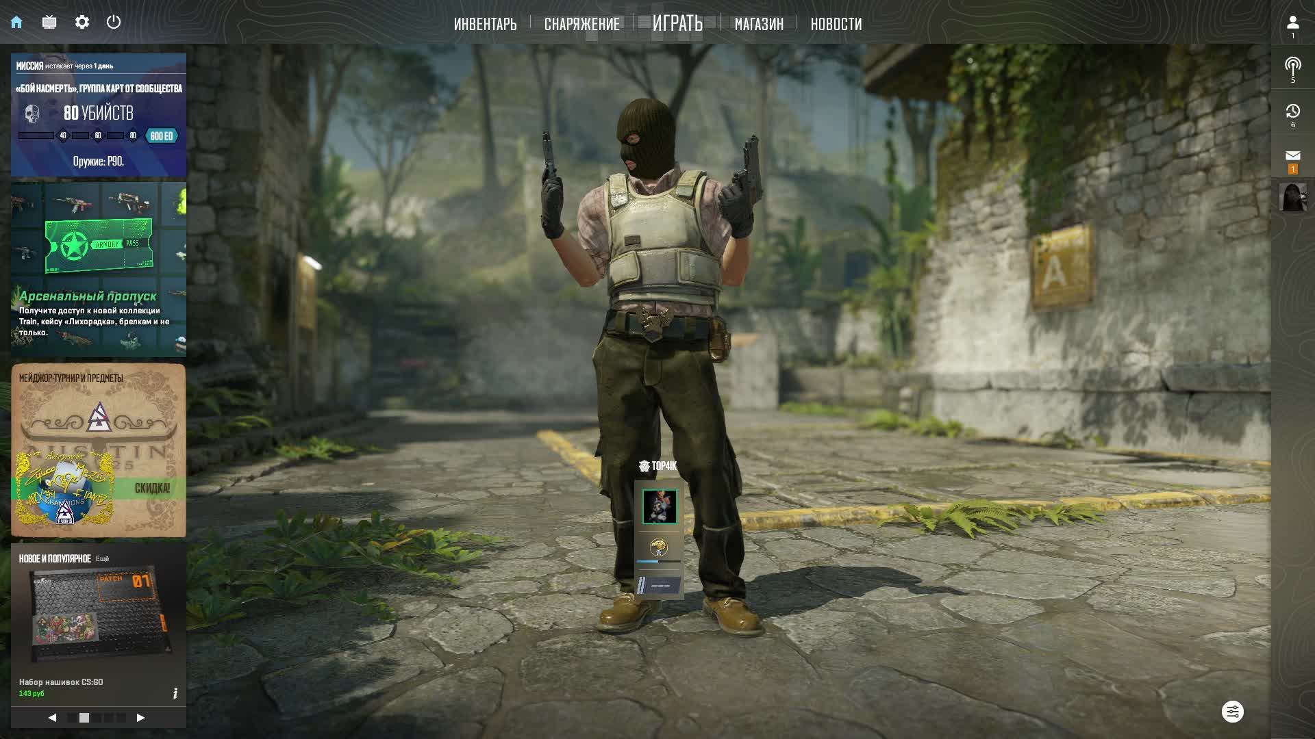 CS2 смотреть онлайн