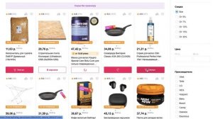 Как ввести промокод в 21 век (21vek)?