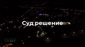 Махачкалинское "Динамо" обыграло московское в матче Мир РПЛ