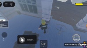 Прохожу игру Школьное время в Roblox. Ужасно страшно.