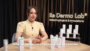 Приветственное слово