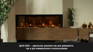 Электрокамин Ignite Bold от Dimplex